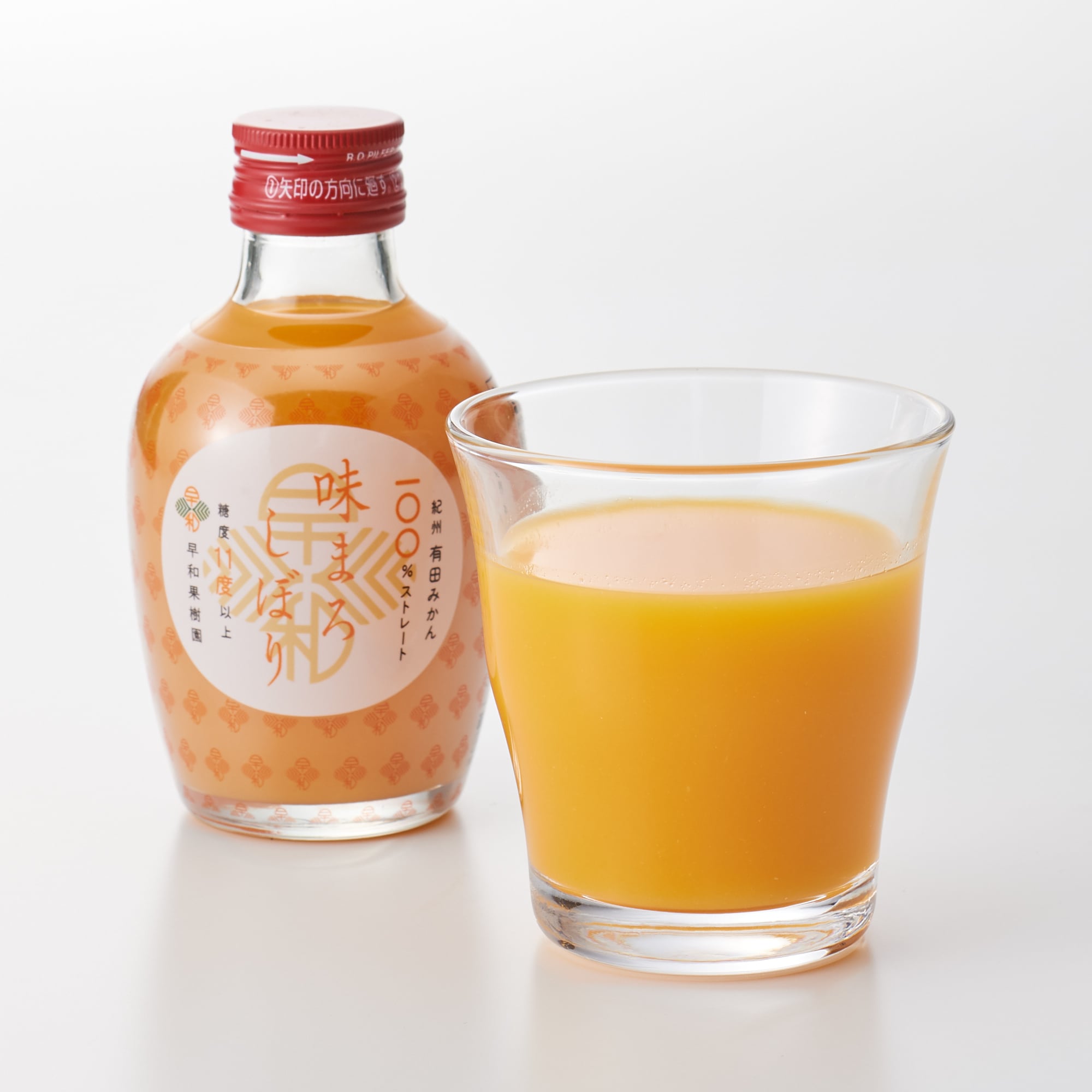 和歌山県有田市　早和果樹園のみかんストレートジュース飲み比べ３種セット