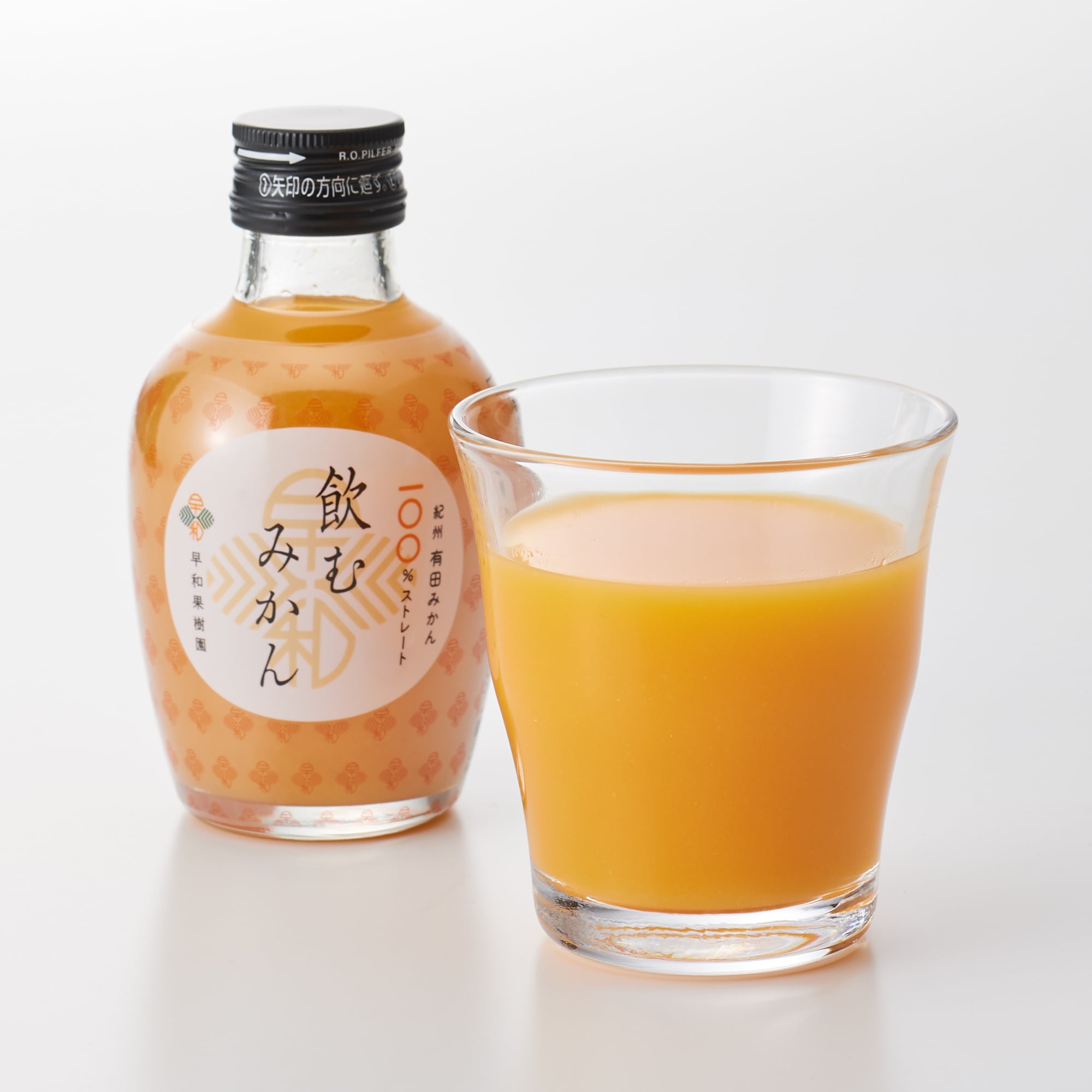 和歌山県有田市　早和果樹園のみかんストレートジュース飲み比べ３種セット