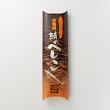 福井県越前市　鯖のへしこ