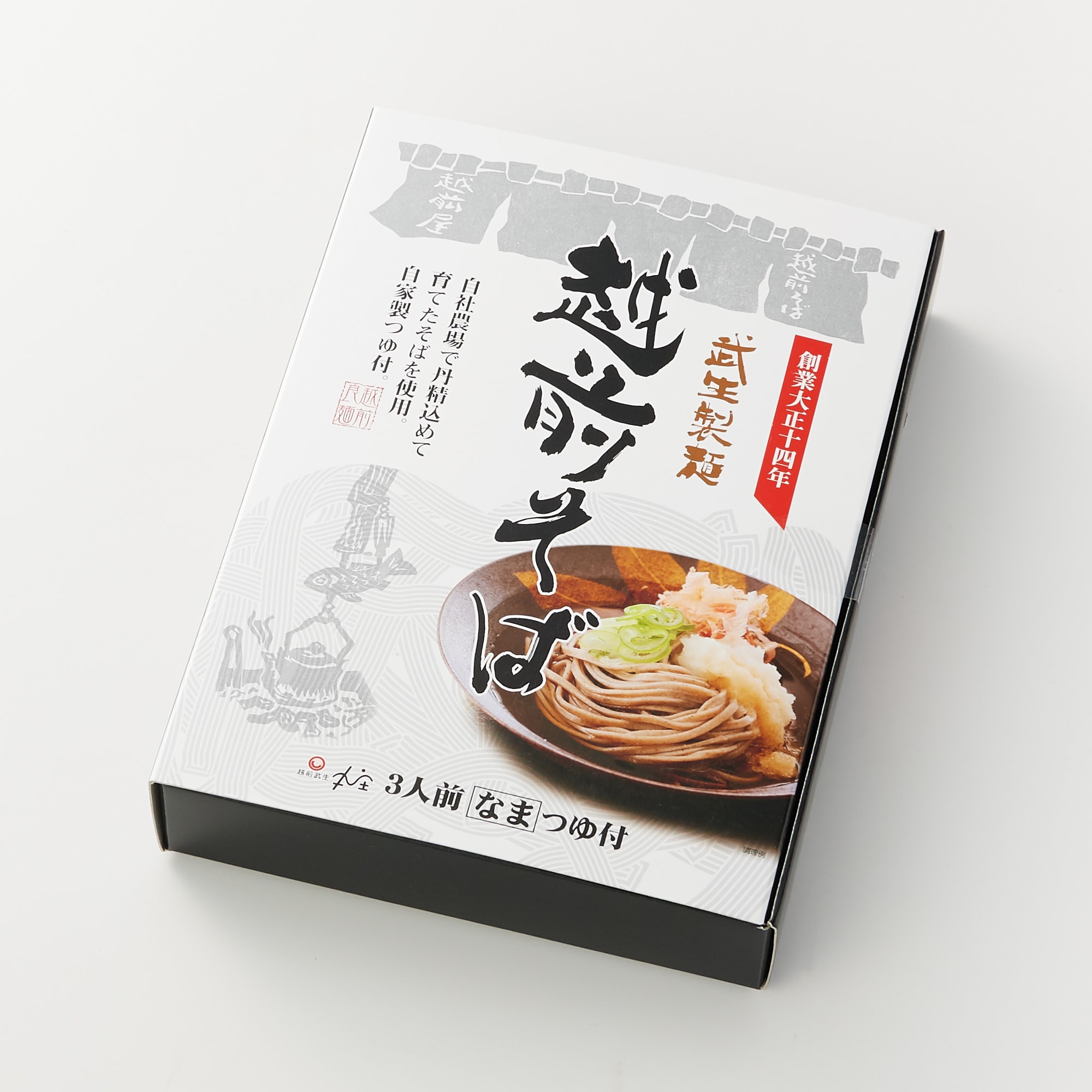 蕎麦考 限定版 森谷白路洲 著作兼編集者 蕎麦 そば ノン