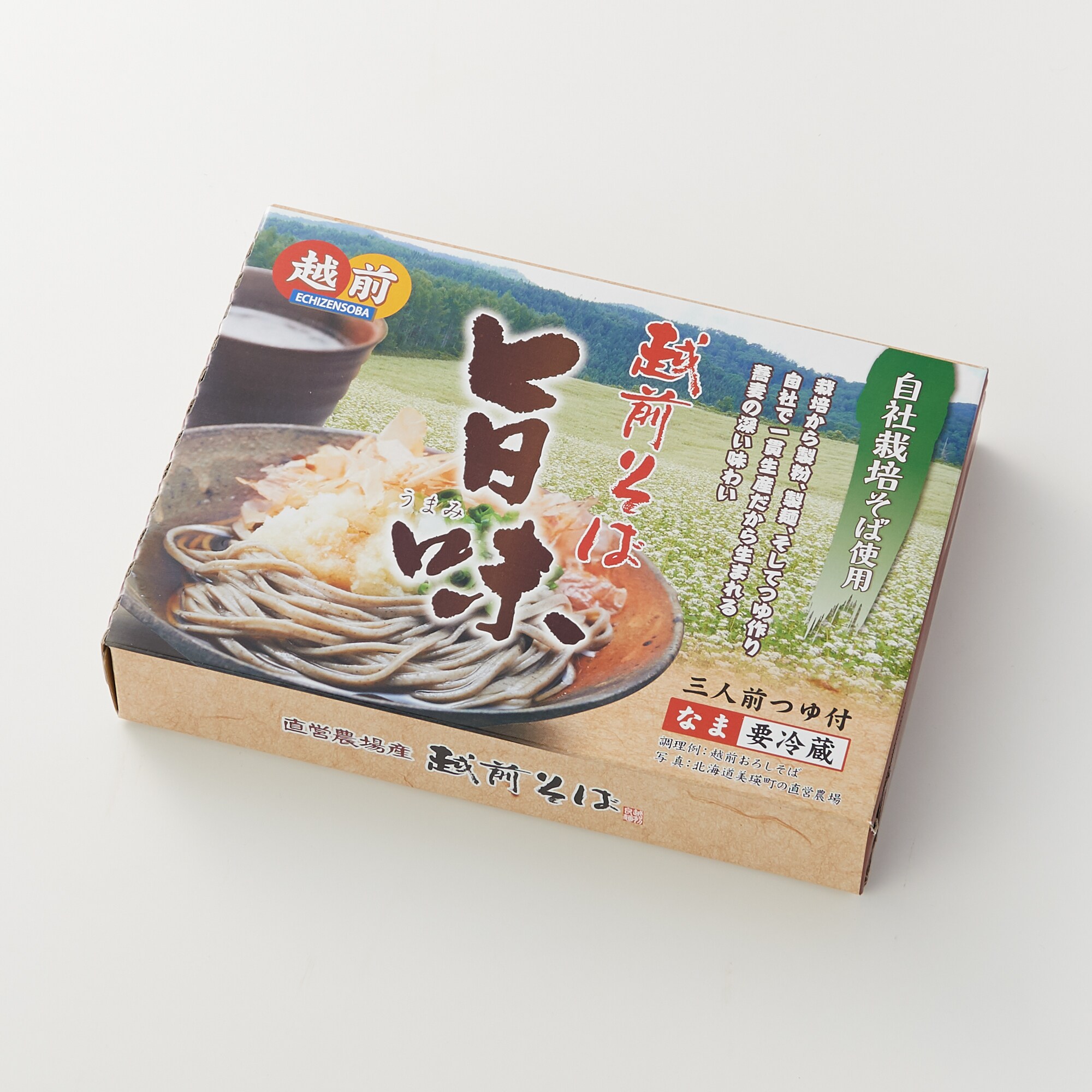 越前そば旨味　自家栽培（北海道産）