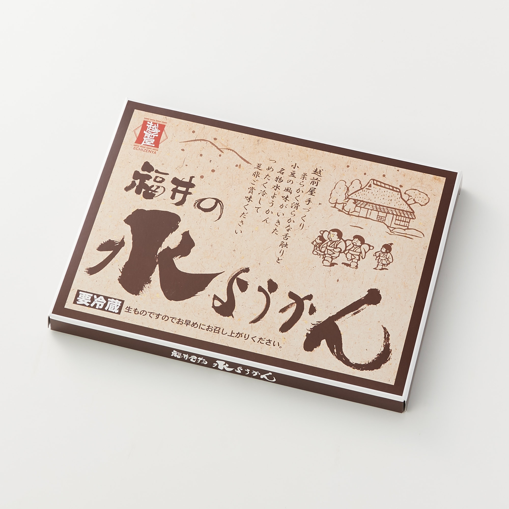 福井の水ようかん　