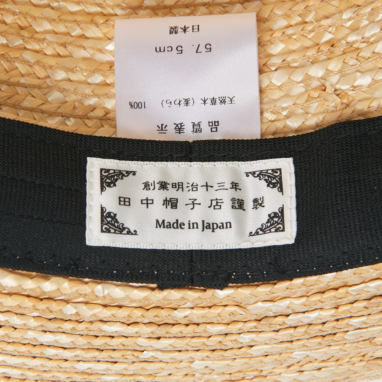 埼玉県　田中帽子の麦わら帽子「カンカン帽」カーキリボン