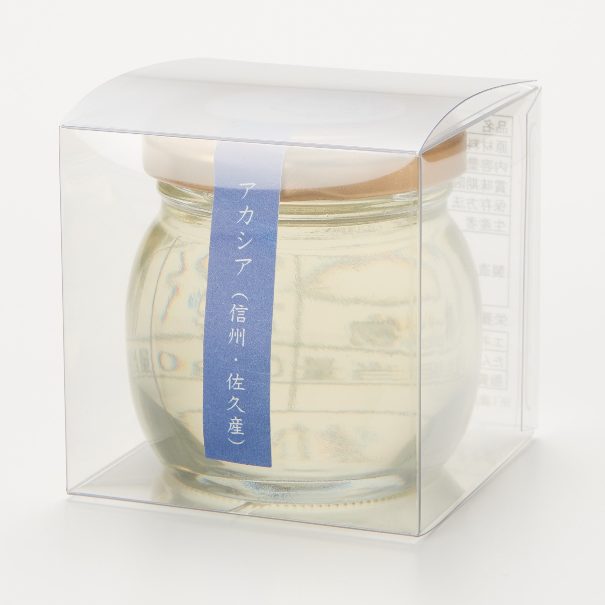 信州佐久産　ハニープラントの生はちみつ「アカシア」120g