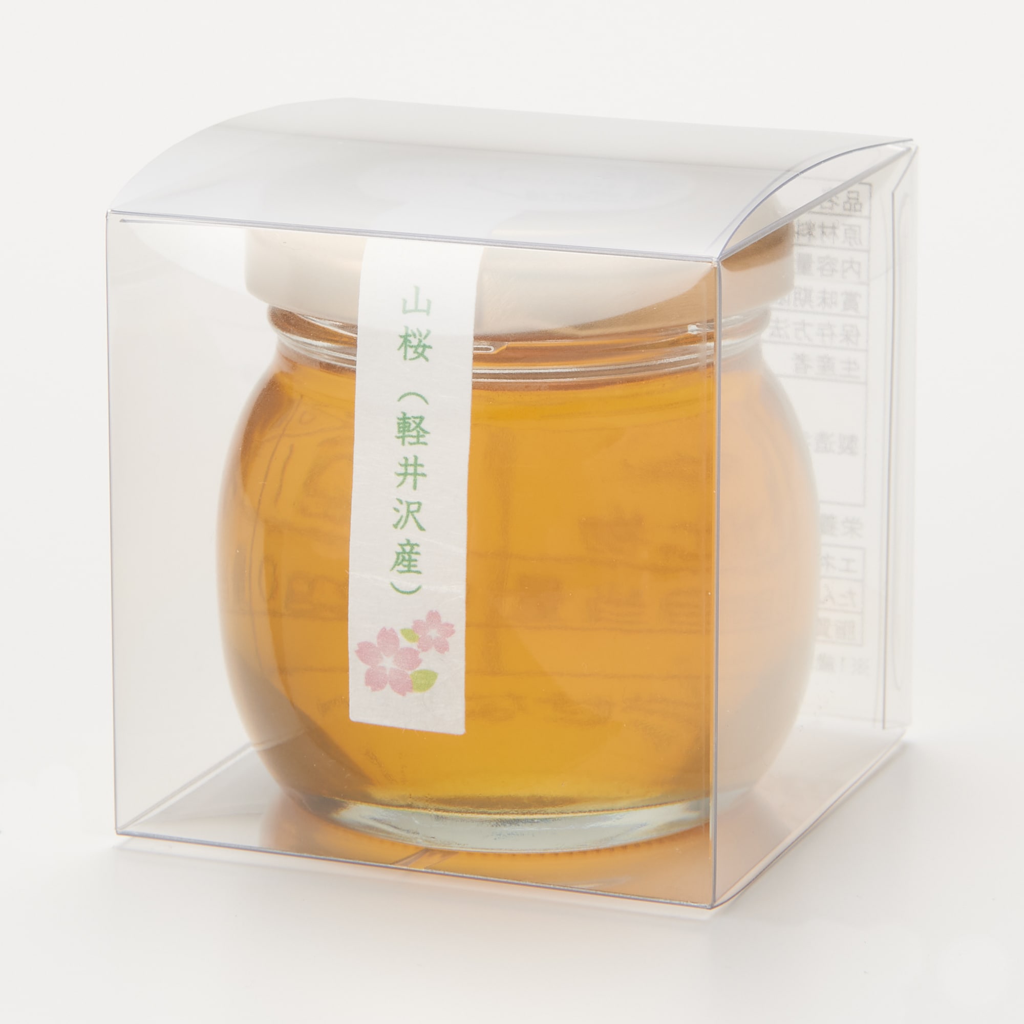 信州軽井沢産　ハニープラントの生はちみつ「山桜」　１２０ｇ