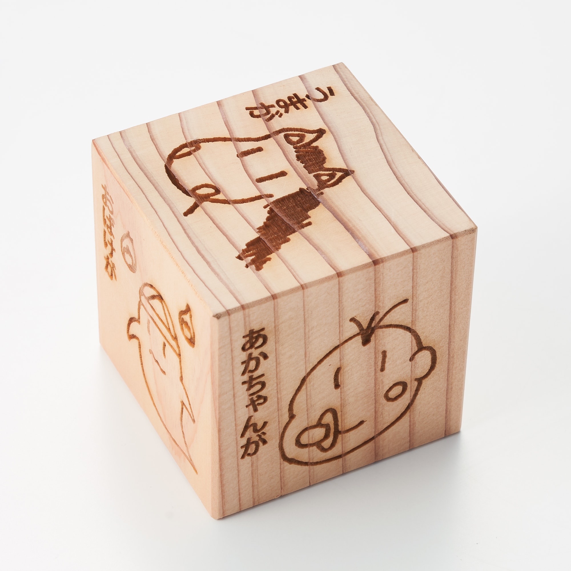 木のおもちゃ　もくもく絵本　男の子ver.