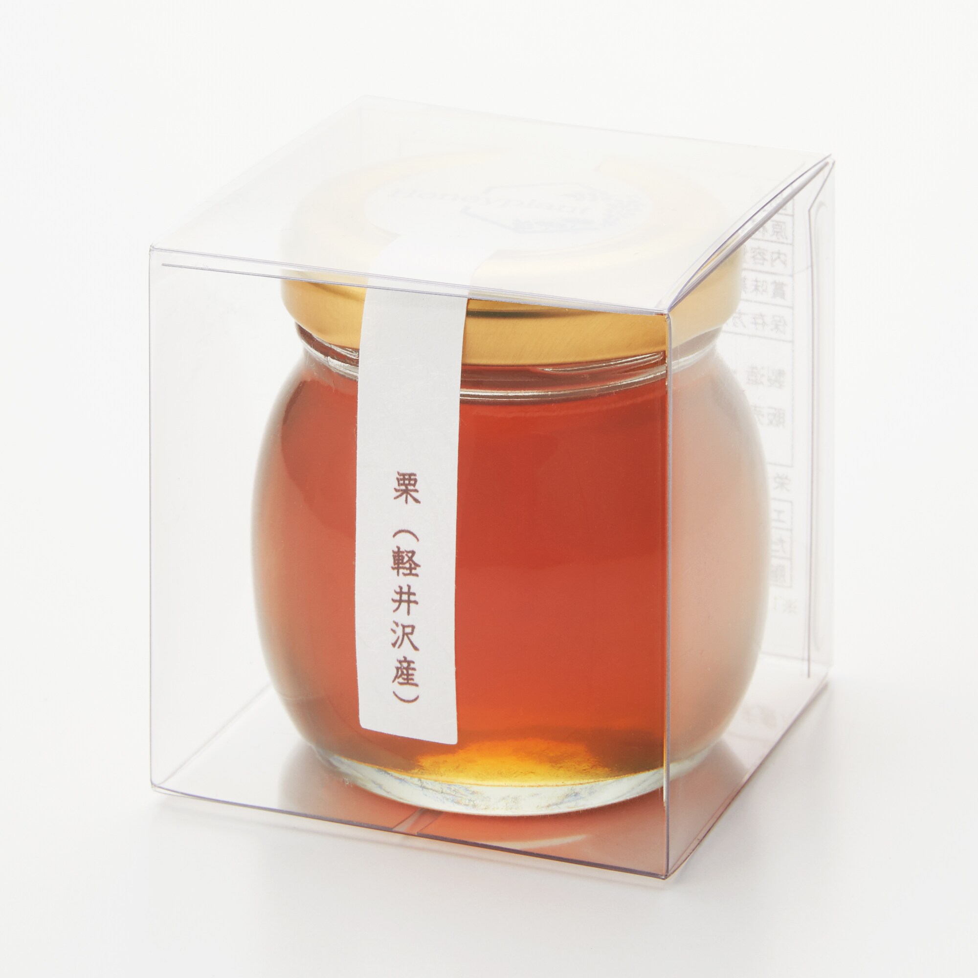 信州軽井沢産 ハニープラントの生はちみつ「栗」 120g