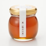 信州軽井沢産　ハニープラントの生はちみつ「栗」　１２０ｇ