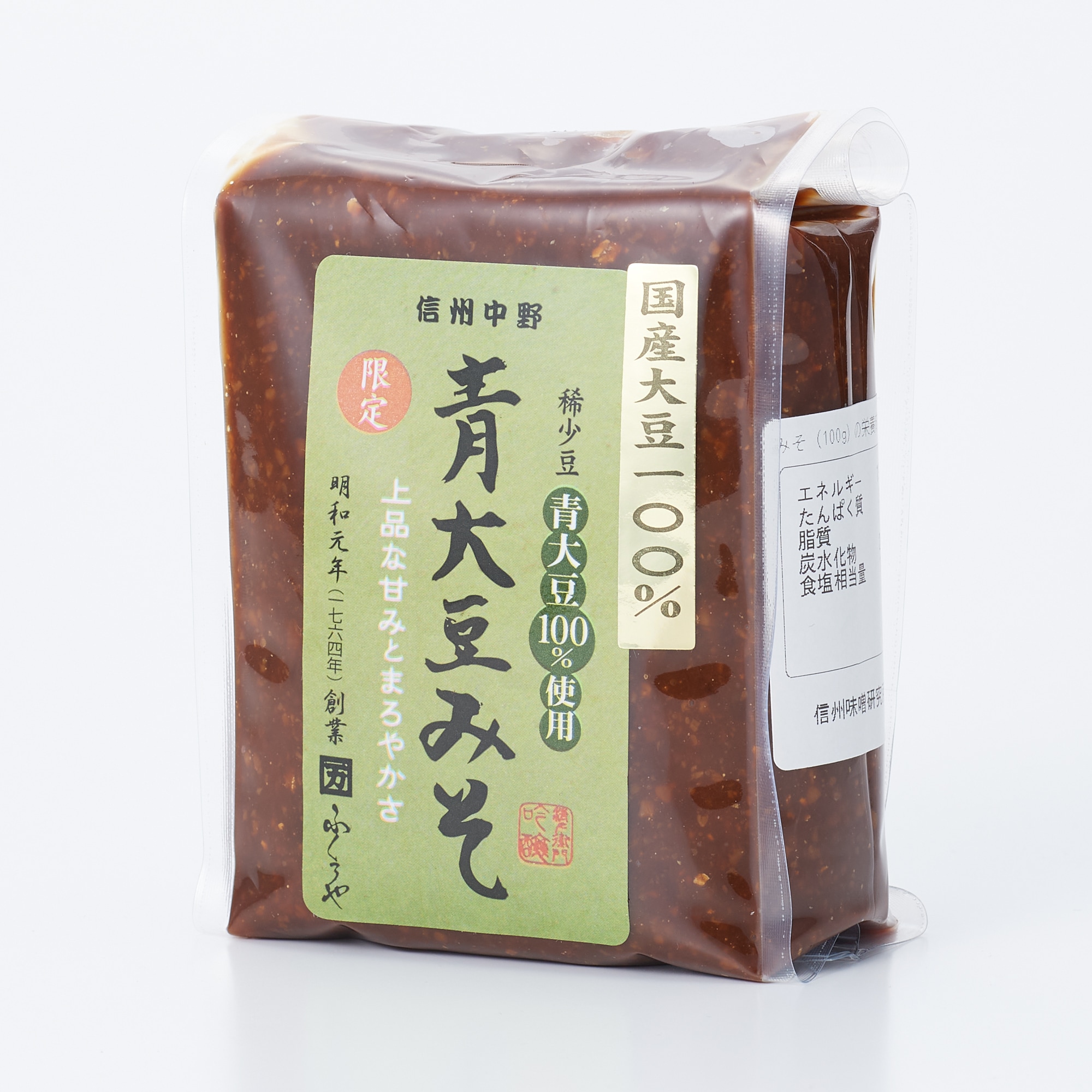 信州中野　青大豆味噌