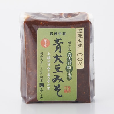 信州中野　青大豆味噌