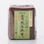 信州中野　青大豆味噌