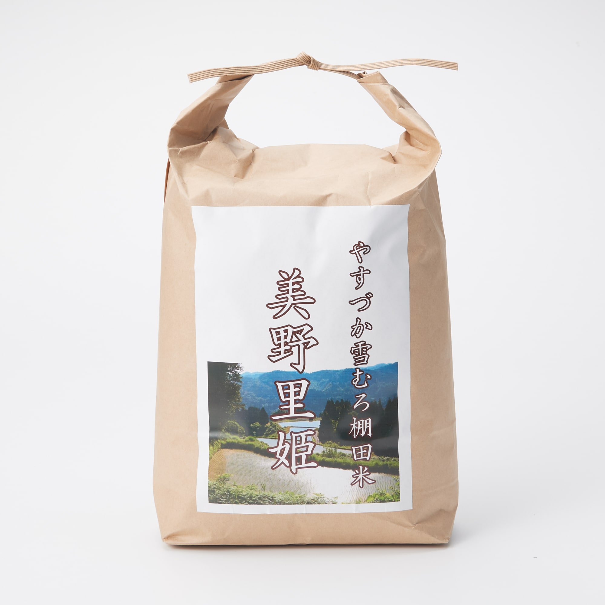 新潟県上越市産　やすづか雪むろ棚田米コシヒカリ 美野里姫 5kg(精米）