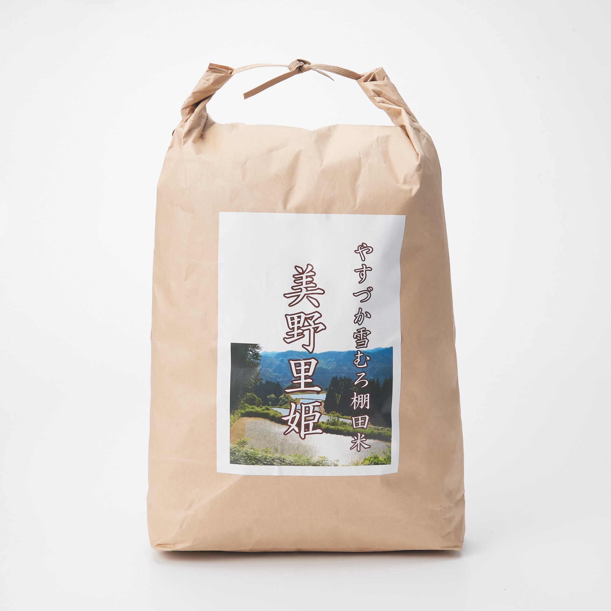 幻の米 ゆきさやか 精米 10キロ 在庫なくなりしだい終了です。