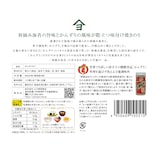 かんずりのり ８切３２枚