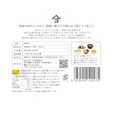 混焼きのり  ８切３２枚