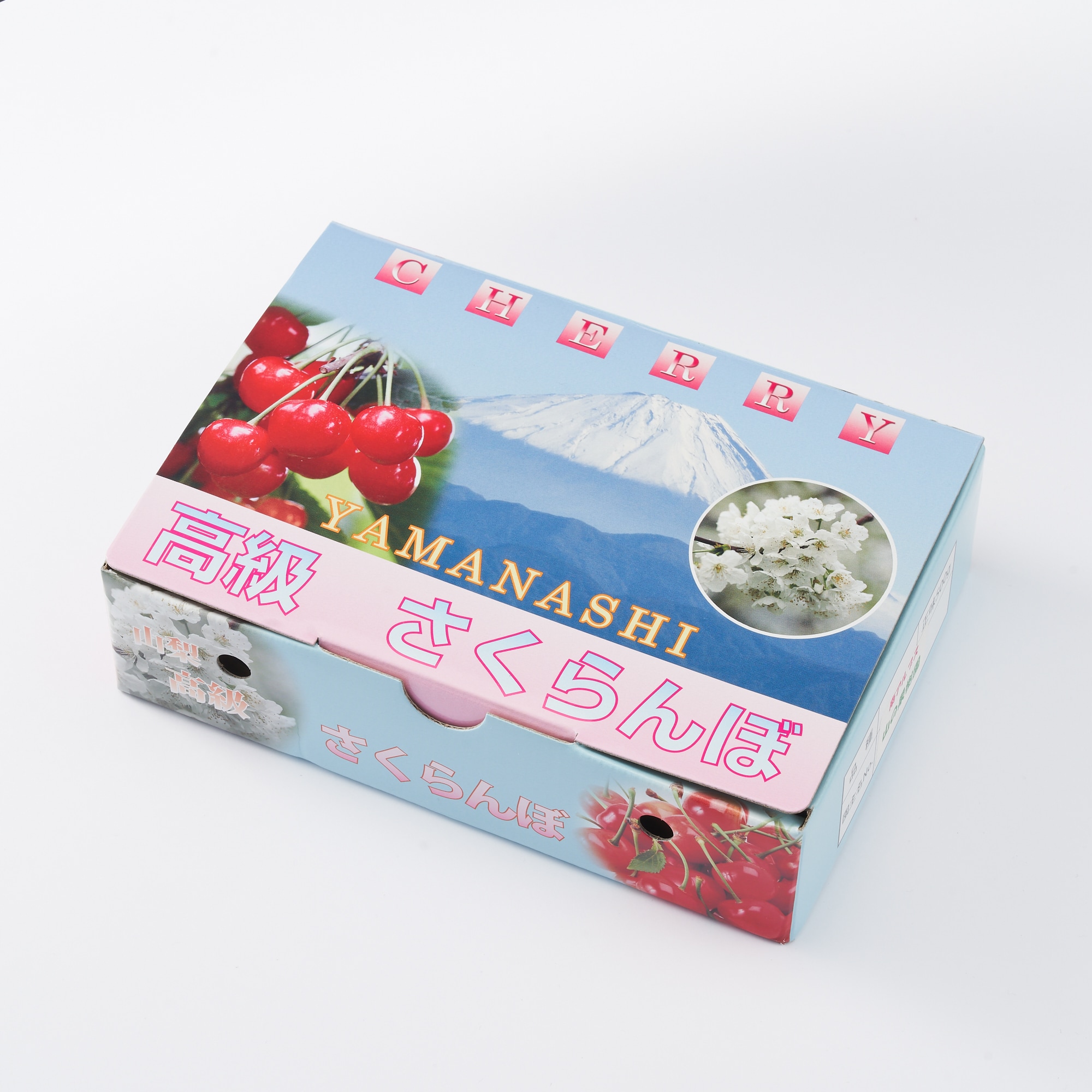 山梨県産 山の果樹園のさくらんぼ「佐藤錦&お任せ品種」約500g | 無印良品