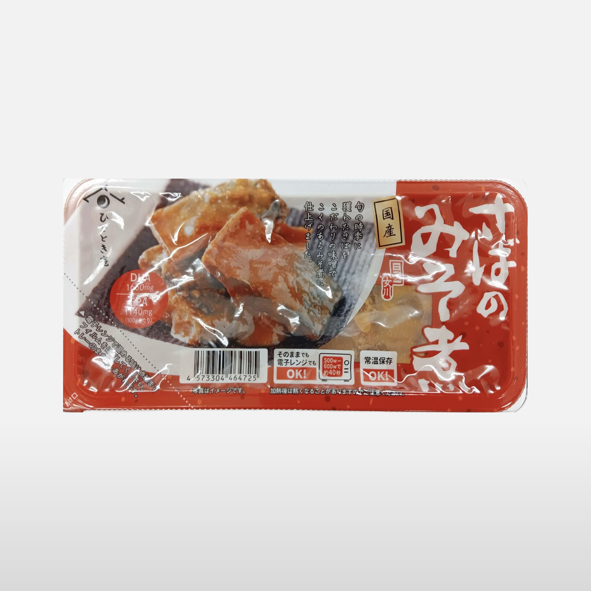 宮城県女川町　国産さばのみそ煮　120ｇ