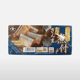 宮城県女川町　国産さんまの煮付　120ｇ