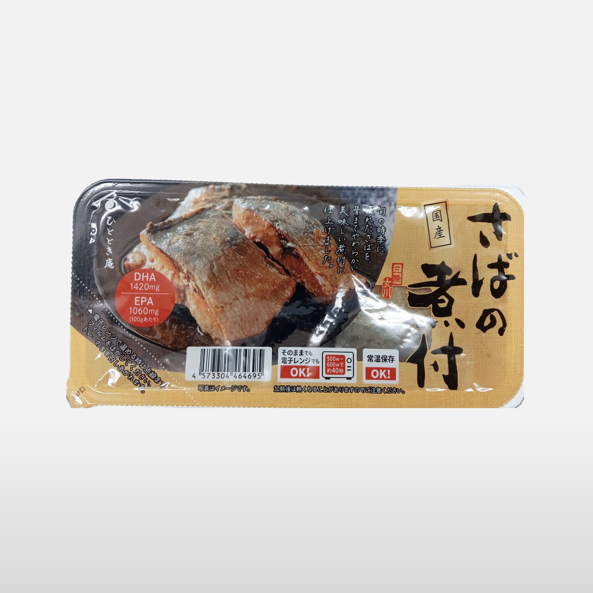 宮城県女川町　国産さばの煮付 120g