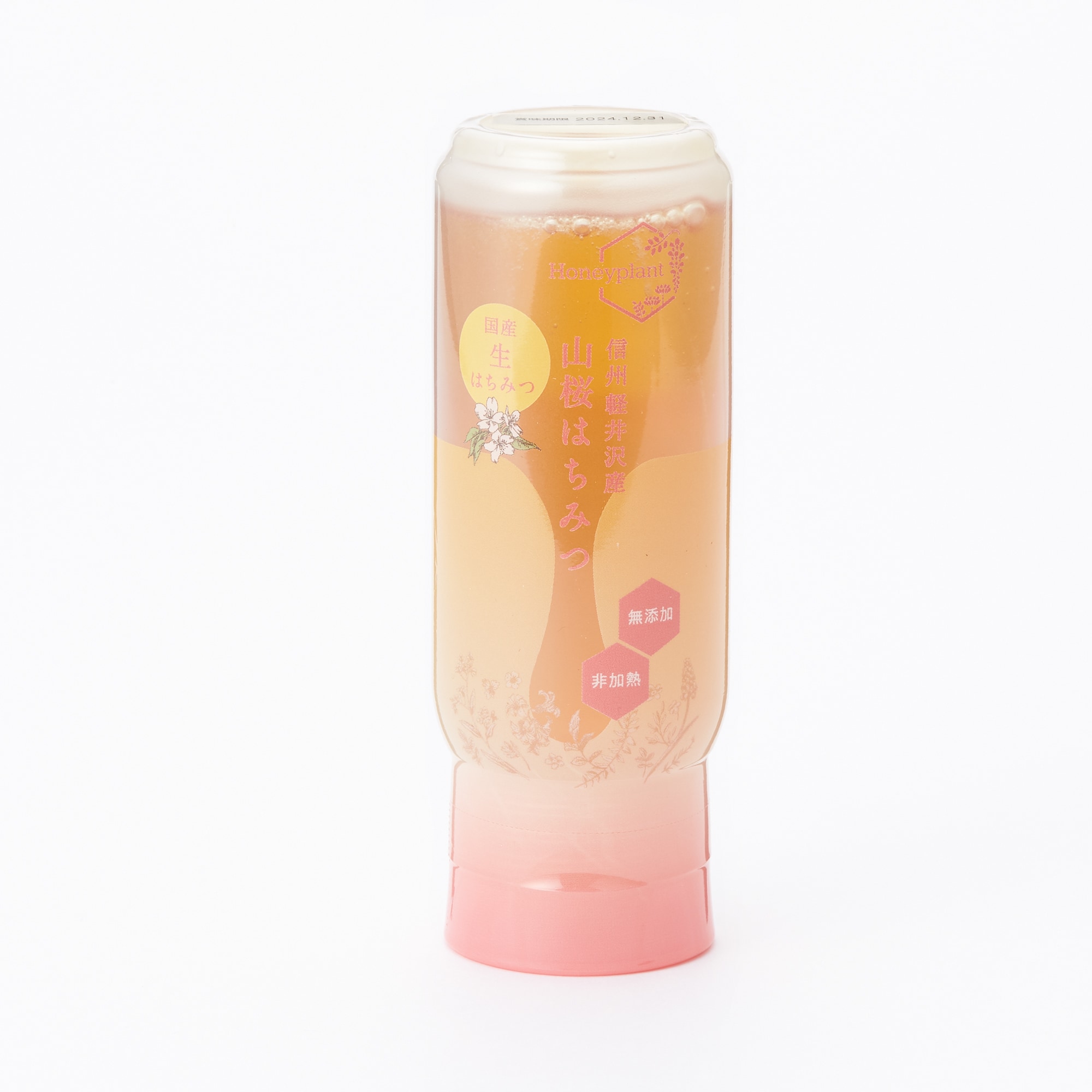 信州軽井沢産 ハニープラントの生はちみつ「山桜」200g 信州軽井沢産 ハニープラントの生はちみつ「山桜」200g