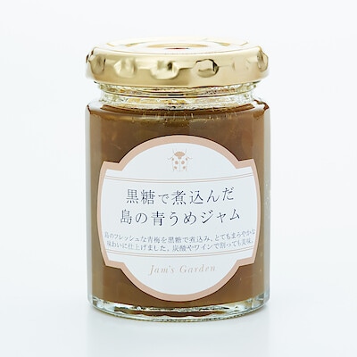 黒糖で煮込んだ島の青梅ジャム