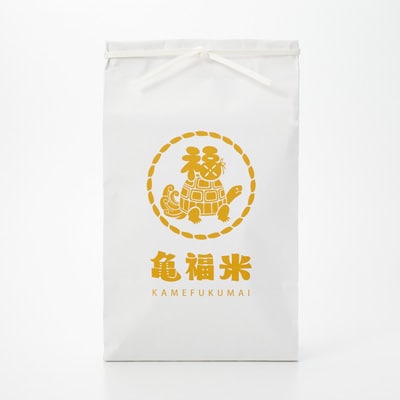 魚沼産コシヒカリ　亀福米　白米（特別栽培米）5kg