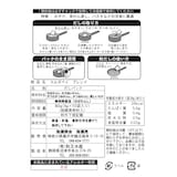 ＮＩＣＡＴＡ　出汁パック　3種セット