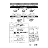 ＮＩＣＡＴＡ　出汁パック　ＩＺＵ　ＢＬＥＮＤ　２個セット