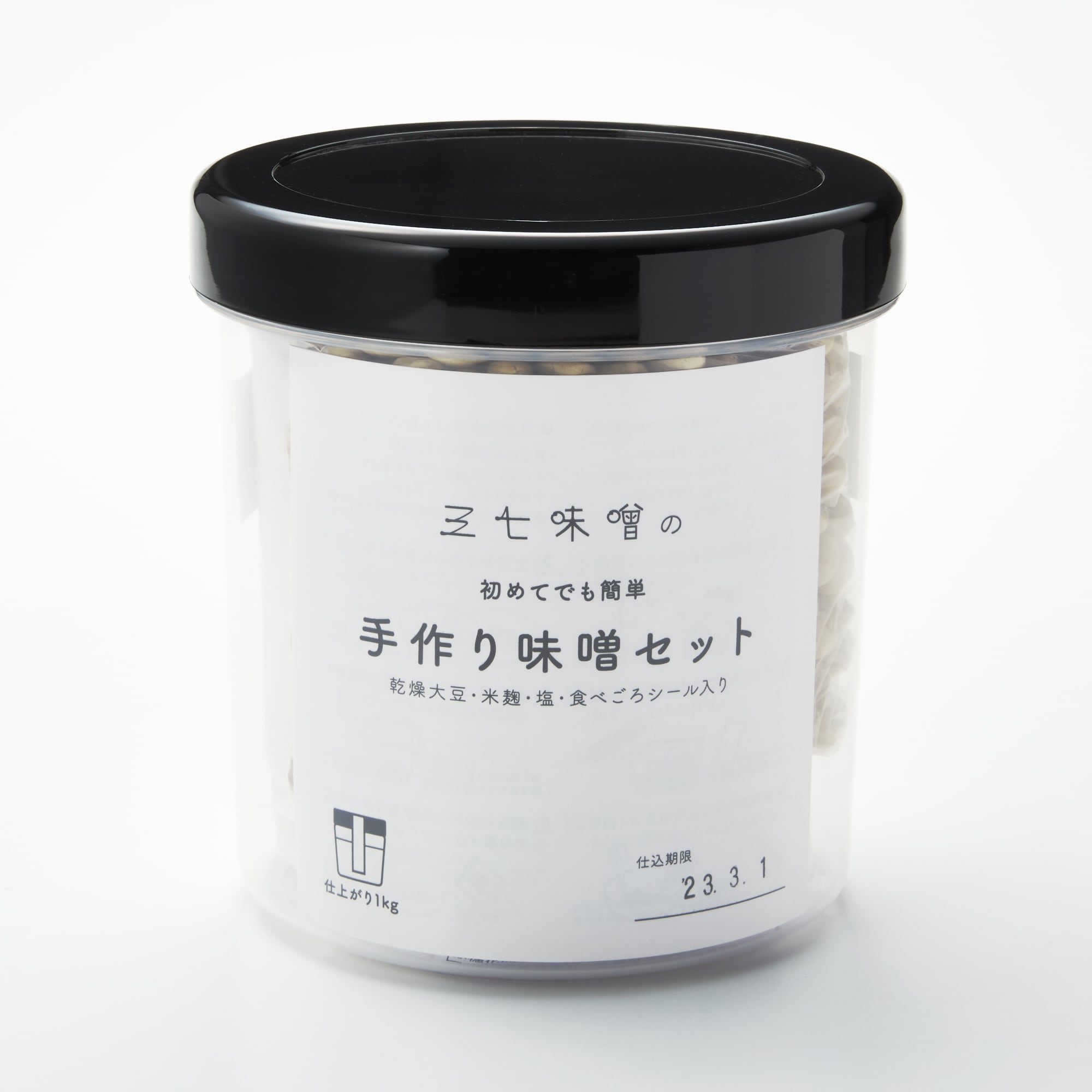 福井　三七味噌の「はじめての手作り味噌セット」（仕上がり１ｋｇ、容器付き）