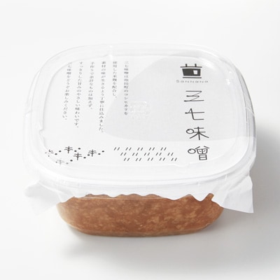 福井　「熟成　三七味噌」　４５０ｇ