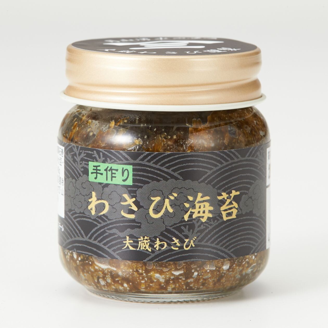 山形県大蔵村　わさび漬け３種お試しセット　各５０ｇ