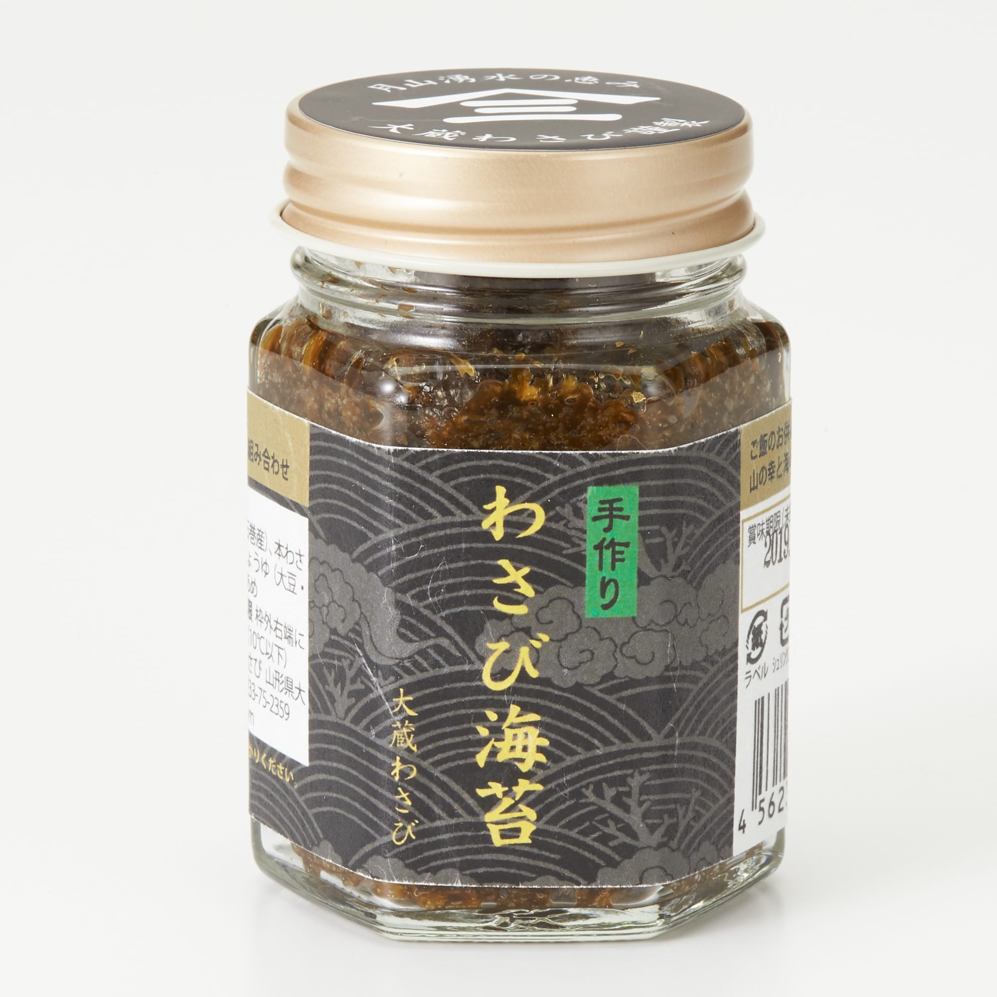 山形県大蔵村　わさび海苔　６０ｇ