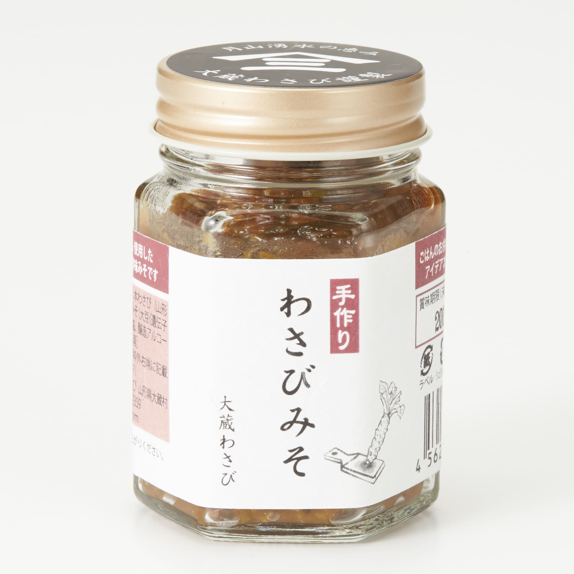 山形県大蔵村　わさびみそ　７０ｇ