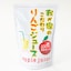 秋田県さとう果樹園　我が家のこだわりりんごジュース(王林)　１８０ｍｌ×１０袋