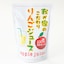 秋田県さとう果樹園　我が家のこだわりりんごジュース(王林)　１８０ｍｌ×２０袋
