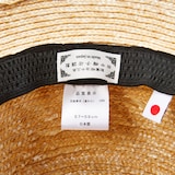 埼玉県　田中帽子の麦わら帽子「クロッシェハット（マノン）」