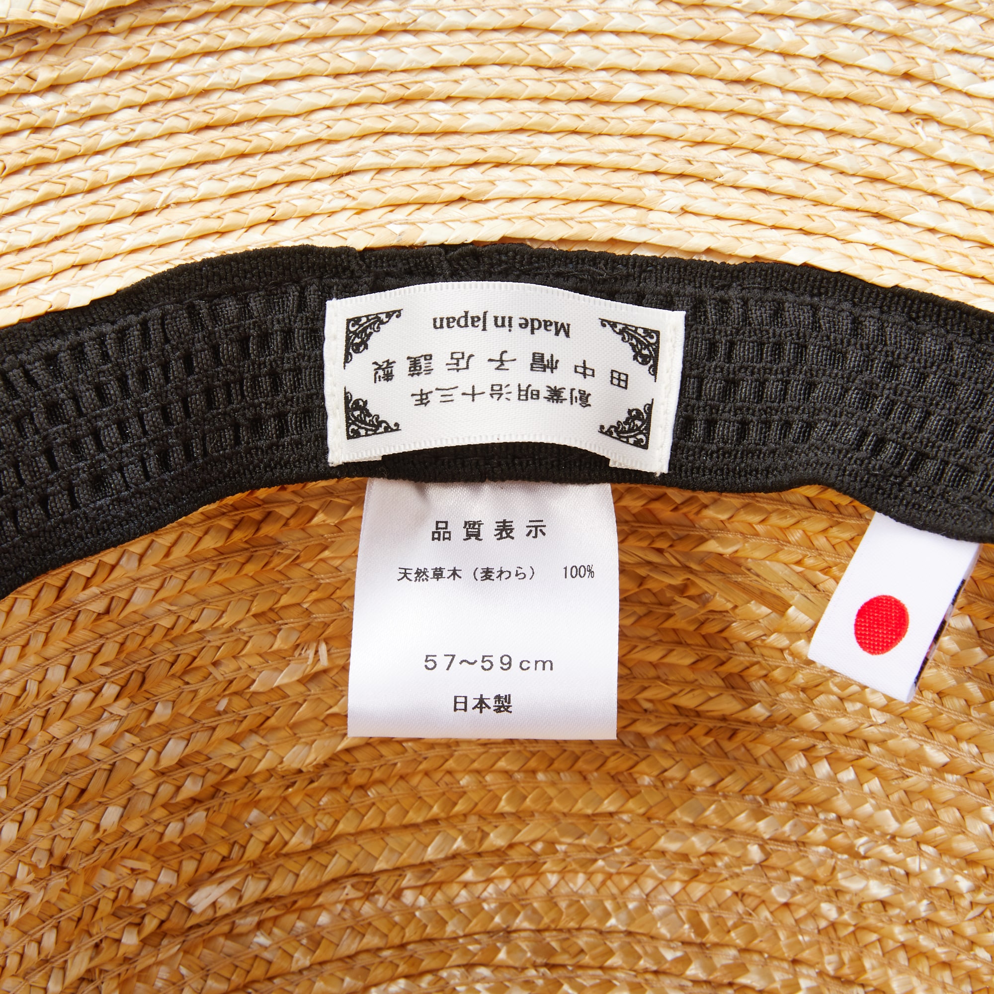 埼玉県　田中帽子の麦わら帽子「クロッシェハット（マノン）」