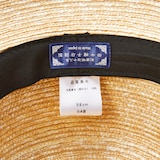 埼玉県　田中帽子の麦わら帽子「クロッシェハット（シエル）」ネイビーリボン