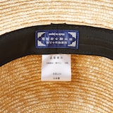 埼玉県　田中帽子の麦わら帽子「クロッシェハット（シエル）」アイボリーリボン