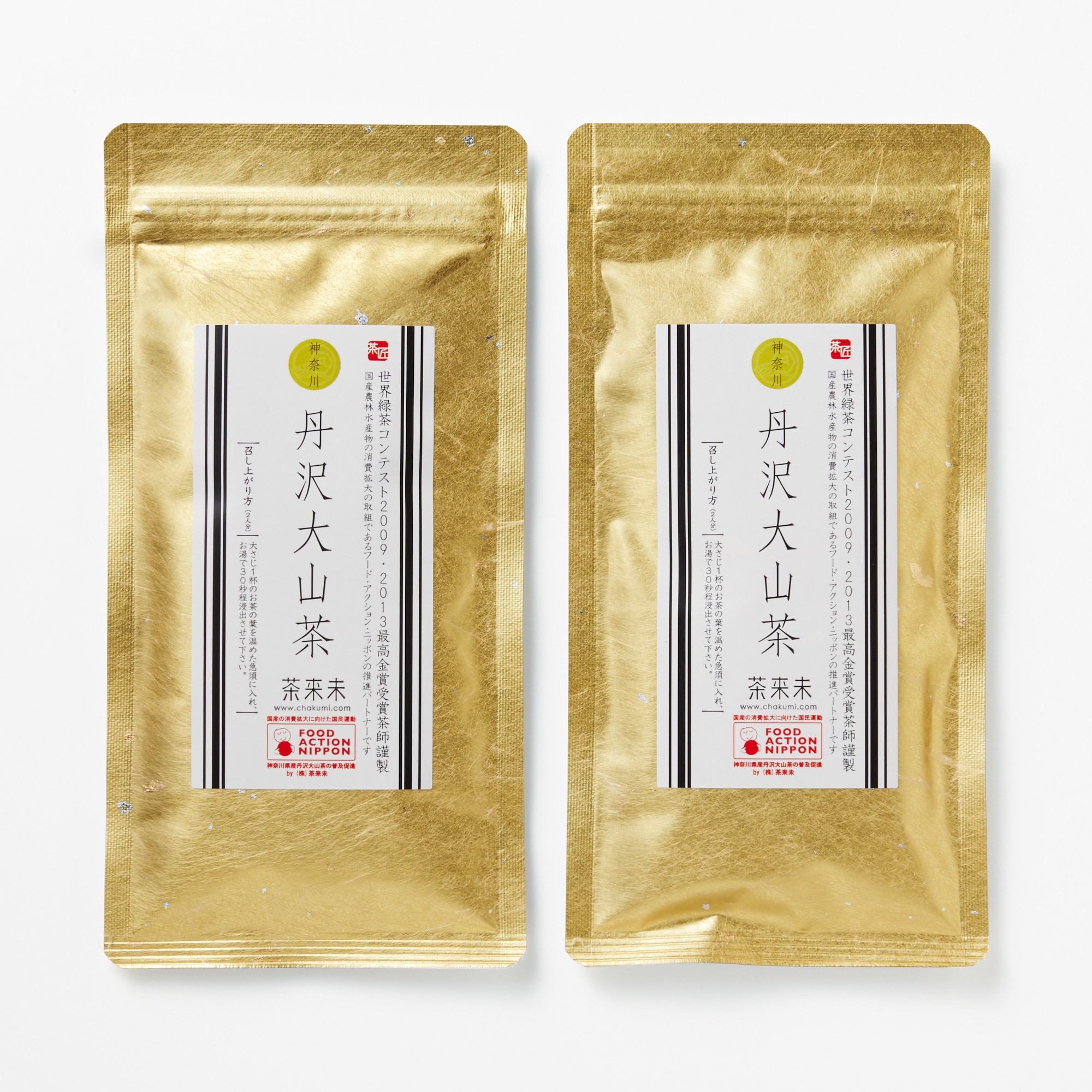 丹沢大山茶　８０ｇ×２個セット