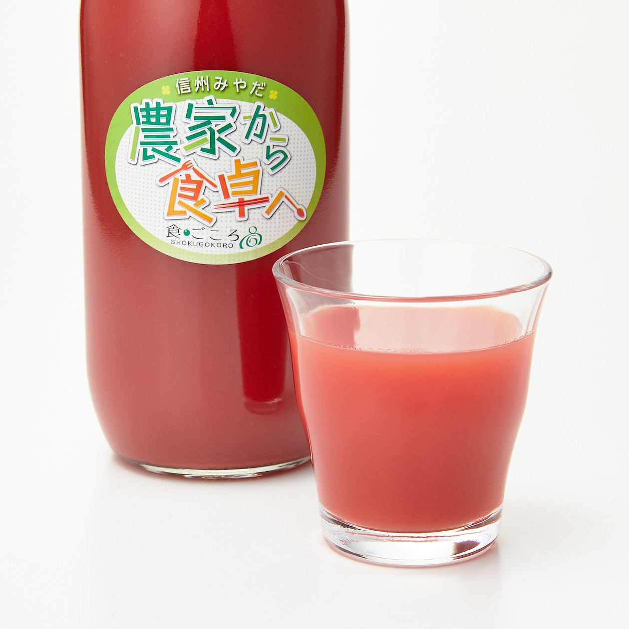 長野県宮田村　食ごころ　トマトジュース　４本セット