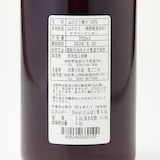 長野県宮田村　山ぶどうジュース「紫づく」　２本セット