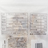 兵庫県産　熟成黒にんにく「黒葫玉（こっこおう）」　４０ｇ