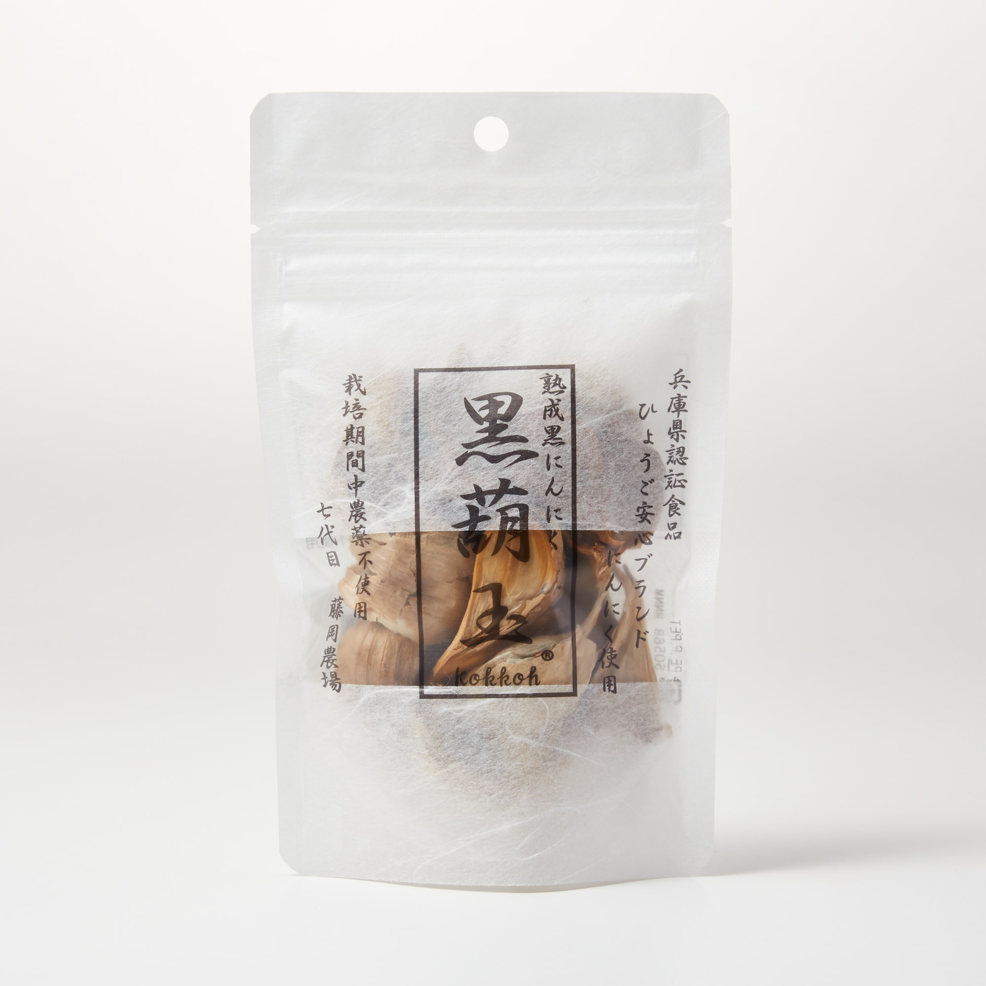 兵庫県産　熟成黒にんにく「黒葫玉（こっこおう）」　４０ｇ