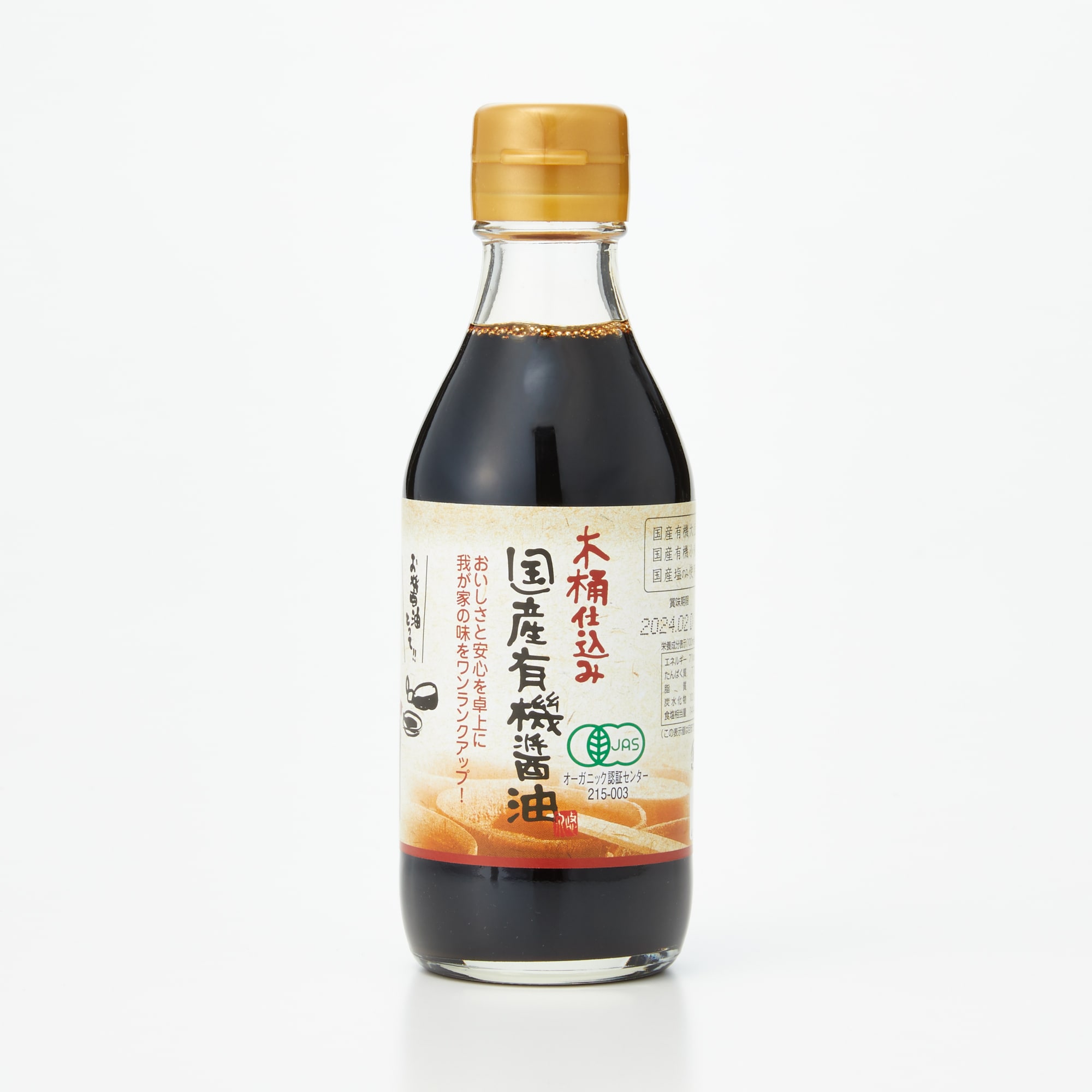 兵庫県 足立醸造 国産有機醤油 200ml | 無印良品
