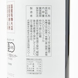 兵庫県　足立醸造　国産有機醤油　９００ｍｌ