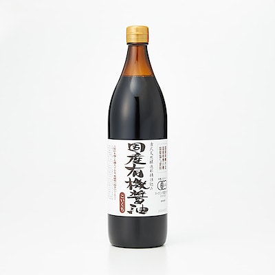兵庫県　足立醸造　国産有機醤油　９００ｍｌ