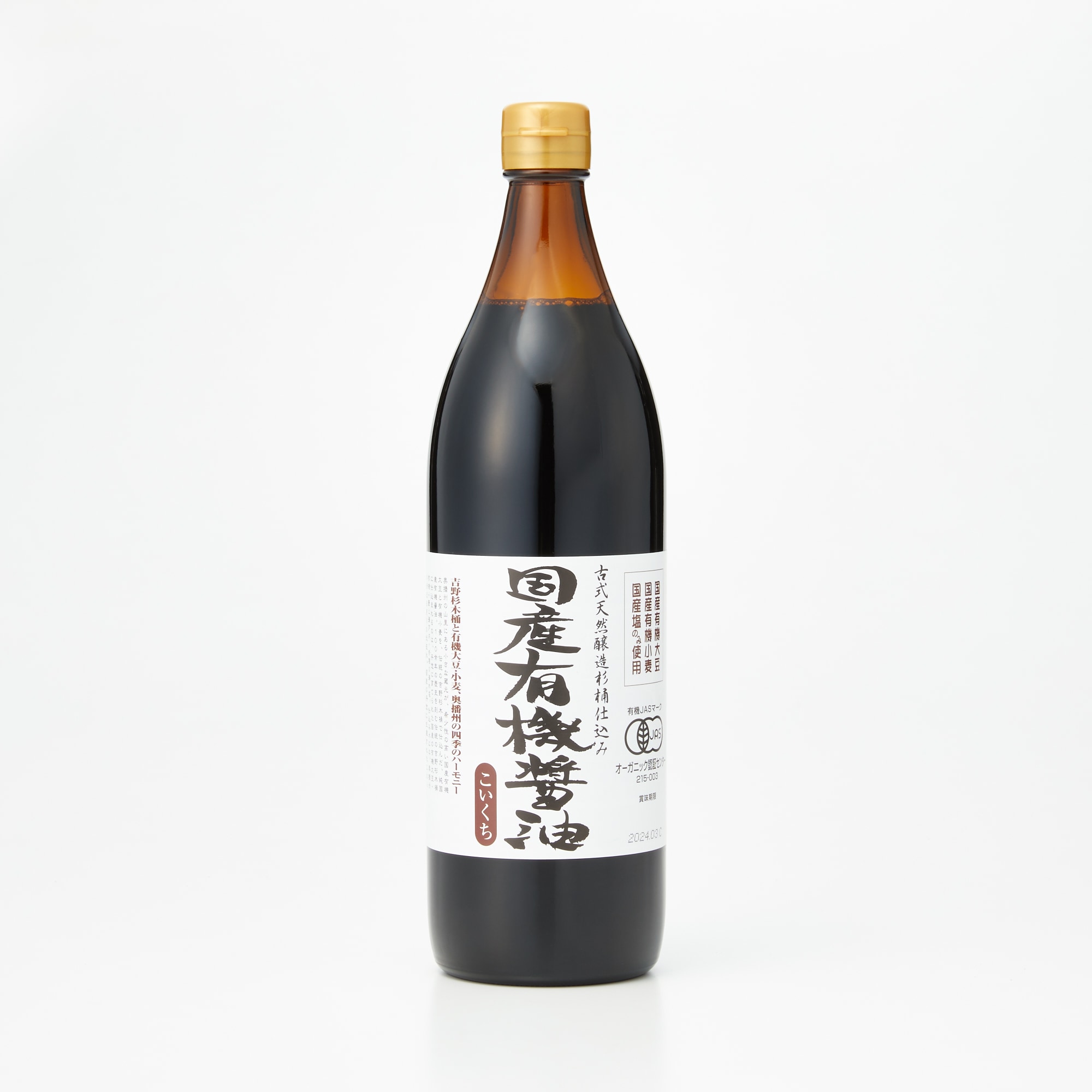 兵庫県 足立醸造 国産有機醤油 900ml | 無印良品
