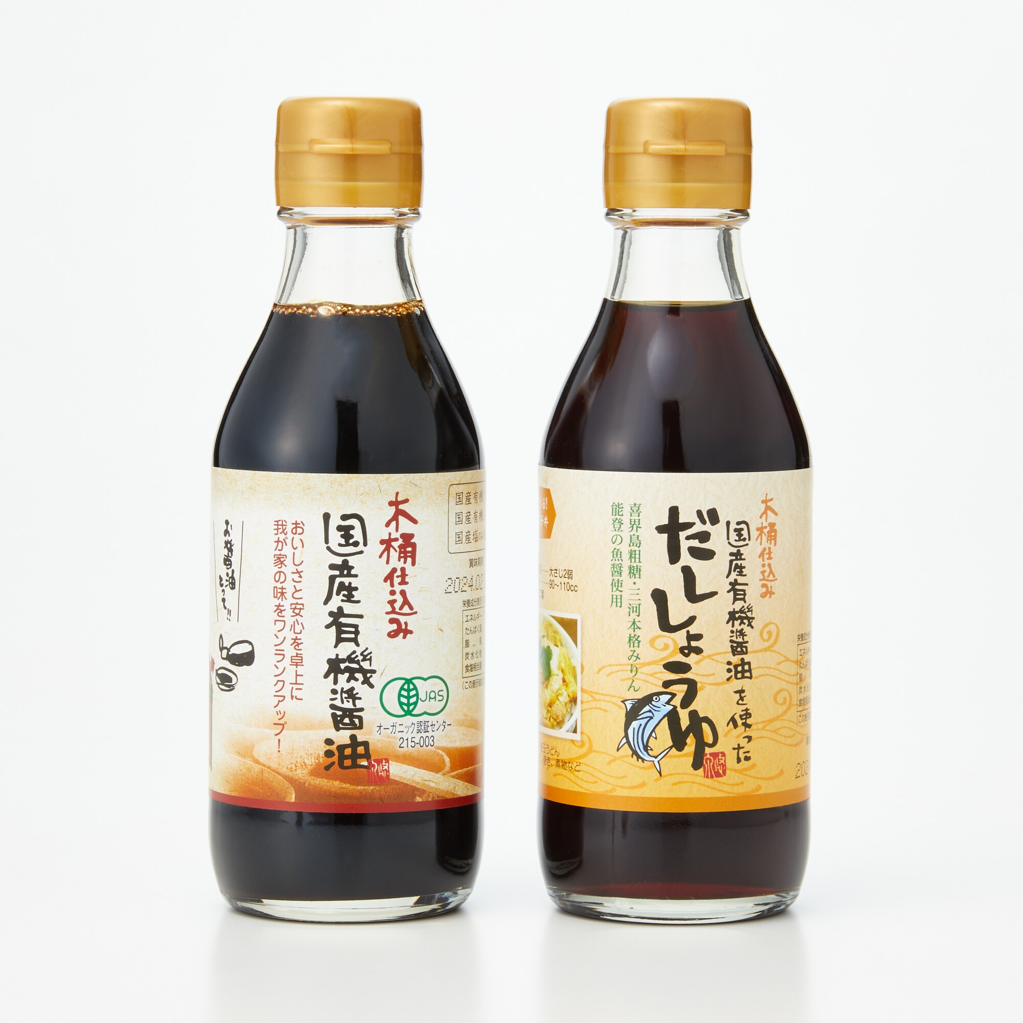 兵庫県　足立醸造　蔵元の醤油ギフト（国産有機醤油・だし醤油）各２００ｍｌ