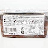 兵庫県　足立醸造　国産有機　米みそ　４５０ｇ